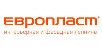 Интерьерная и фасадная лепнина Evroplast (Европласт)
