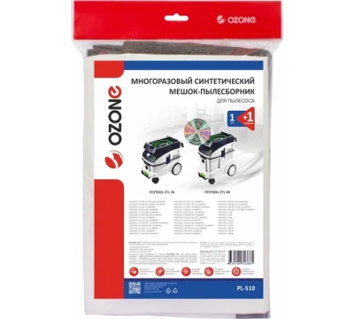 Многоразовый мешок-пылесборник Ozone PL-510 на молнии для профессиональных пылесосов FESTOOL