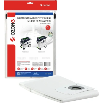 Многоразовый мешок-пылесборник Ozone XT-510, армированный материал MICROPOR, для строительных пылесосов FESTOOL (1 шт.)