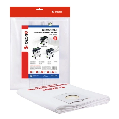 Мешки-пылесборники синтетические армированные для строительных пылесосов FESTOOL 