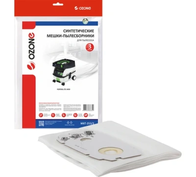 Мешки-пылесборники Ozone MXT-253 синтетические армированные из материала МИКРОПОР для пылесосов FESTOOL CT / CTL MIDI (3 шт)