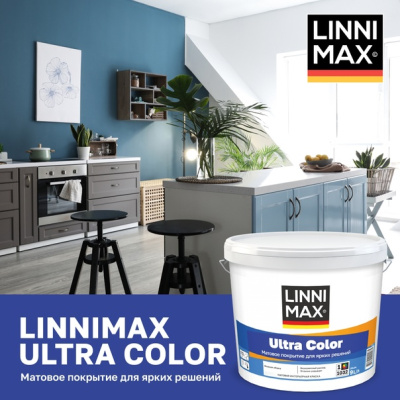 Матовая интерьерная краска под колеровку Linnimax Ultra Color