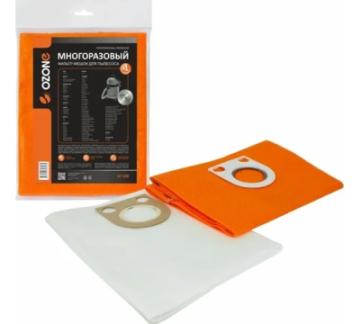 Многоразовый мешок-пылесборник Ozone UF-508, с текстильной застежкой и защитой HEPA-фильтра, для пылесосов Bosch GAS 25, Starmix, Интерскол (1 шт.)