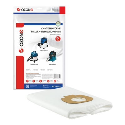 Особопрочные мешки-пылесборники Ozone MXT-403/5, синтетические (36 л), для пылесосов MAKITA серии VC (5 шт.)