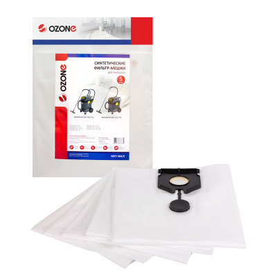 Мешки-пылесборники синтетические для профессиональных пылесосов KARCHER серии NT (5 шт)
