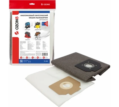 Многоразовый мешок-пылесборник Ozone PL-501 на молнии для пылесосов BOSCH, KARCHER, DEWALT (1 шт)