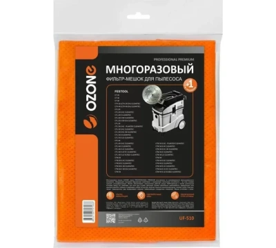 Многоразовый мешок-пылесборник Ozone UF 510, прочный синтетический, для профессиональных пылесосов Festool CTL / CTM (1 шт.)