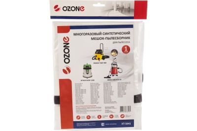 Многоразовый фильтр-мешок Ozone XT-5041 для строительных и промышленных пылесосов