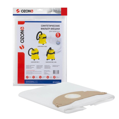  Мешки-пылесборники Ozone CP-215/3 синтетические для пылесосов KARCHER (3 шт)