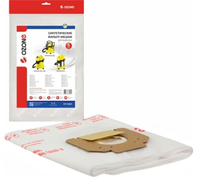 Мешки-пылесборники Ozone CP-218/3 для пылесосов KARCHER (3 шт)